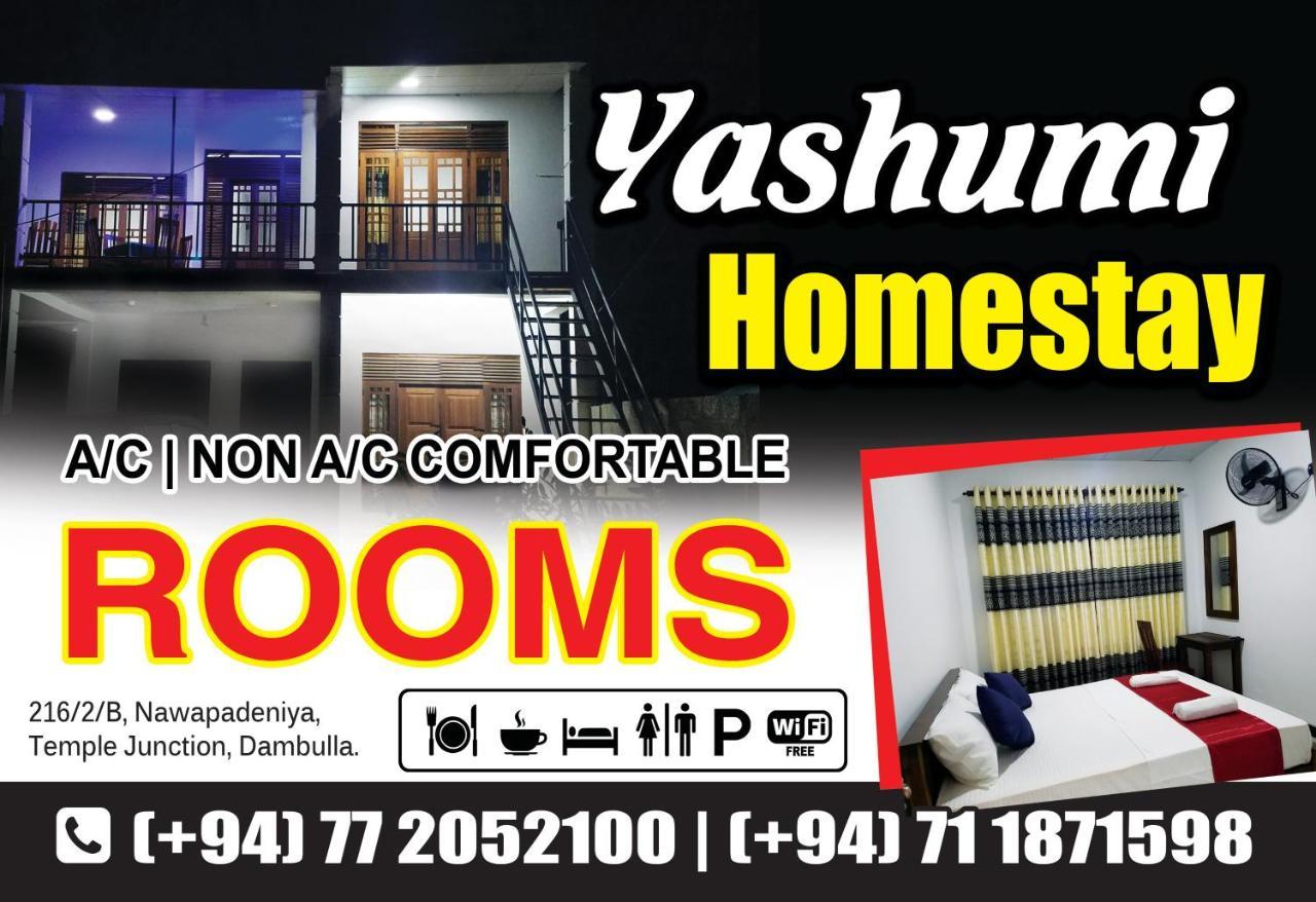 Yashumi Homestay Dambulla Dış mekan fotoğraf